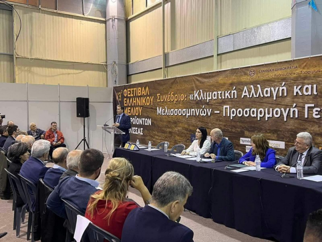 Η Περιφέρεια στο 13ο Φεστιβάλ Μελιού - Ψηφιακή μελισσοκομική ταυτότητα και ενίσχυση του κλάδου της μελισσοκομίας