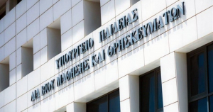 Νέα εγκύκλιος του Υπουργείου Παιδείας «σβήνει» απουσίες μαθητών