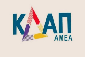 Συγκινητική δωρεά προς το ΚΔΑΠ – ΑμεΑ Δήμου Λευκάδας