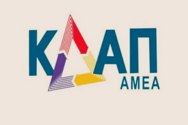 Συγκινητική δωρεά προς το ΚΔΑΠ – ΑμεΑ Δήμου Λευκάδας