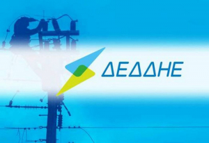 Προγραμματισμένη διακοπή ρεύματος στη Βόνιτσα