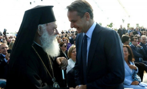 Ο φαρισαϊσμός του Ιερωνύμου