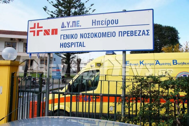 Πρέβεζα: Ξεκίνησαν οι εργασίες ανακαίνισης του Νοσοκομείου