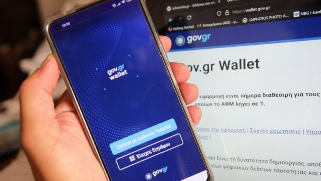 Διαθέσιμη από σήμερα στο Gov.gr Wallet η νέα Ψηφιακή Κάρτα ΔΥΠΑ