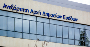 Στην δημοσιότητα οι μεγαλοοφειλέτες του Δημοσίου / Λίστες και ονόματα