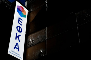 Αλλάζει ο ΕΦΚΑ: Ηλεκτρονικά σύνταξη, εφάπαξ και βεβαιώσεις