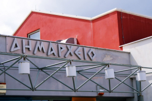 Την Τρίτη συνεδριάζει το Δ.Σ. Λευκάδας / Ποια τα θέματα
