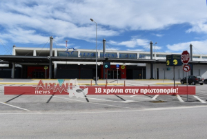 Αεροδρόμιο Ακτίου: Δεν... απογειώθηκε το 2024