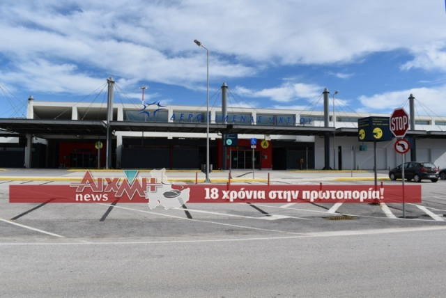 Αεροδρόμιο Ακτίου: Δεν... απογειώθηκε το 2024
