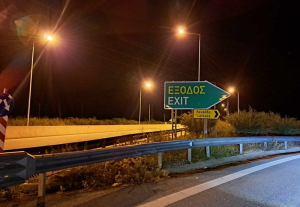 Έγινε το αυτονόητο! Τοποθετήθηκε η απαραίτητη πινακίδα στην Αμβρακία