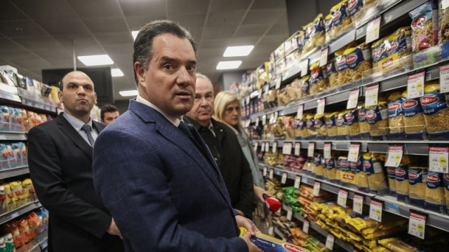 Καλάθι του νοικοκυριού: Την ερχόμενη εβδομάδα θα ανακοινωθούν 9 επιπλέον κατηγορίες
