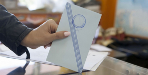 Εκλογές 2023: Ανακοινώθηκαν από το υπουργείο Εσωτερικών όλα τα εκλογικά τμήματα - Μάθε πού ψηφίζεις με ένα κλικ