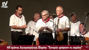 Η «Νέα Χορωδία Λευκάδας» τιμά τον Θανάση Σίδερη