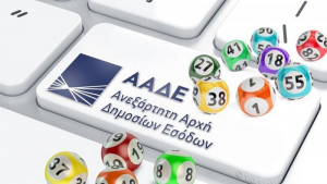 Φορολοταρία: Έγινε η κλήρωση για τα 50.000 ευρώ - Δείτε τους νικητές