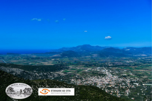 Νέα ένταξη έργου βελτίωσης οδοποιίας ύψους 150.000 στον Δήμο Πάργας