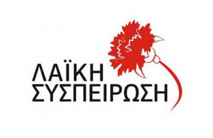 ΛΑΣΥ Δυτικής Ελλάδος: Τραγική η κατάσταση στο δρόμο Θυρίου και Μοναστηρακίου