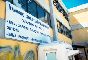 Θανάσης Καββαδάς: Η Λευκάδα θα αποκτήσει πανεπιστημιακό τμήμα