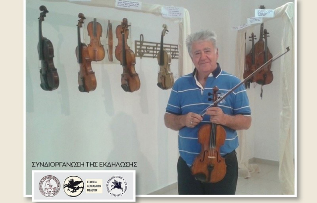 Τιμή στον Λευκαδίτη μουσικό Παναγιώτη Φίλιππα στην Αθήνα