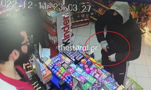 Θεσσαλονίκη: Καρέ-καρέ η ένοπλη ληστεία σε μίνι μάρκετ