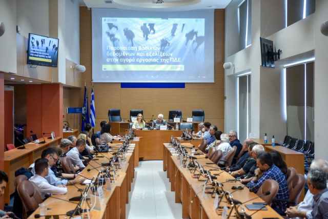Ολοκληρώθηκε η 3η φάση του έργου «Μηχανισμός Διάγνωσης της Αγοράς Εργασίας στη ΠΔΕ»
