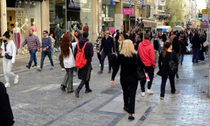 Δώρο Χριστουγέννων 2023: Πότε θα καταβληθεί - Πόσα χρήματα θα πάρετε