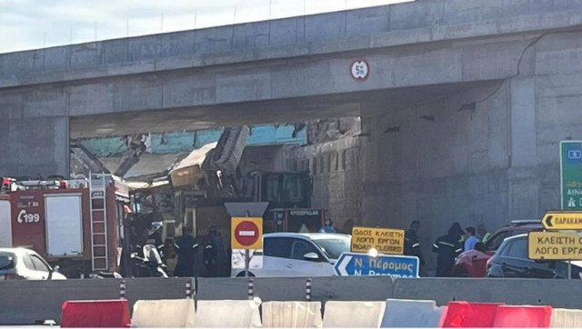 Μέγαρα: Κατέρρευσε γέφυρα - Τραυματίστηκε χειριστής εκσκαφέα