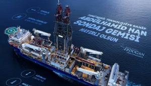 Οι Τούρκοι βγάζουν νέο γεωτρύπανο στο Αιγαίο!