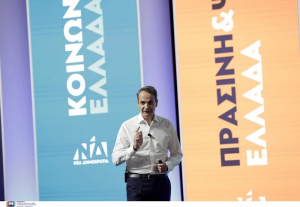 Μητσοτάκης για επόμενη τετραετία: Στόχος ο μέσος μισθός στα 1.500 ευρώ, νέα αύξηση στις συντάξεις και στο αφορολόγητο