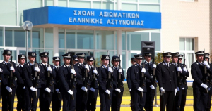 Διενέργεια προκαταρκτικών εξετάσεων για πρόσληψη στις Σχολές Αξιωματικών &amp; Αστυφυλάκων της ΕΛΑΣ 2024-2025