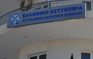 Ενίσχυση μέσω μεταθέσεων ζητούν και οι Αστυνομικοί της Πρέβεζας