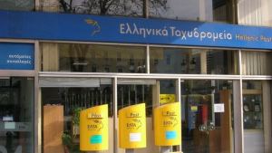 Μπαράζ κλοπών σε Βόνιτσα και Πάλαιρο: Διέρρηξαν τα ΕΛΤΑ, πρακτορείο ΟΠΑΠ και πρατήριο καυσίμων