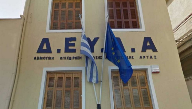 Ασπίδα στην κλιματική αλλαγή η ένταξη της ΔΕΥΑ Άρτας στο «Aqua»