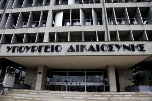 Έρχεται ειδικό ποινικό μητρώο: Θα ξέρει ο εργοδότης αν προσλαμβάνει παιδεραστή