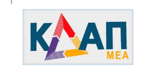 Ευχαριστήριο από το ΚΔΑΠ – ΑΜΕΑ Δήμου Λευκάδας