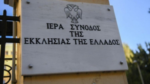 Επιστολές διαμαρτυρίας της ΔΙΣ σε Ελπιδοφόρο και Οικουμενικό Πατριαρχείο