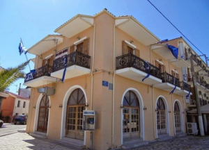 Προσλήψεις μέσω προγράμματος στον δήμο Ακτίου - Βόνιτσας