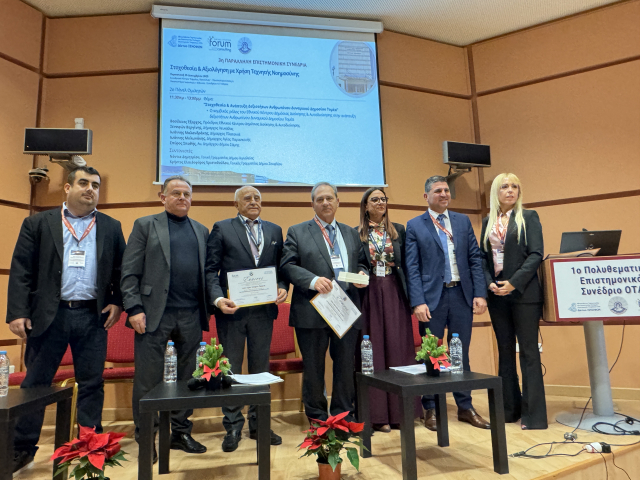 Πάνω από 1.000 σύνεδροι συζήτησαν για τον Νέο Κώδικα των ΟΤΑ στα Ιωάννινα