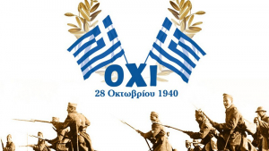 Δήμος Ακτίου - Βόνιτσας: Το πρόγραμμα εορτασμού της 28ης Οκτωβρίου 2023
