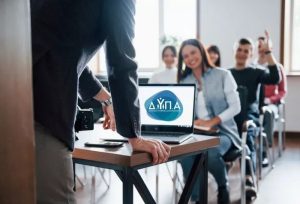 ΔΥΠΑ: Ξεκινούν αιτήσεις για 30 Σχολές Ανώτερης Επαγγελματικής Κατάρτισης με αμειβόμενη πρακτική άσκηση