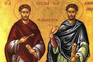 Λευκάδα: Η εκκλησία τιμά την Δευτέρα την μνήμη των Αγίων Αναργύρων