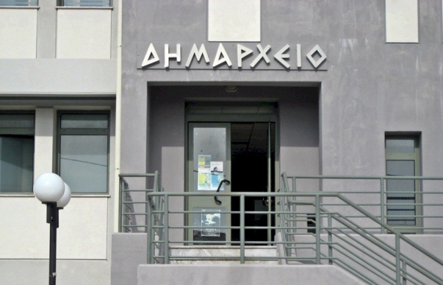 Προσλήψεις στον Δήμο Λευκάδας
