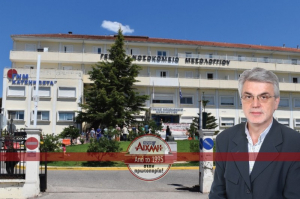 Είμαστε όλοι εδώ για το Νοσοκομείο. Και ως εδώ κύριε Πρωθυπουργέ