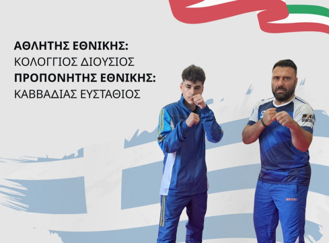 “Α.Γ.Α. Εύαθλος: Πυλώνας αριστείας στον ελληνικό αθλητισμό