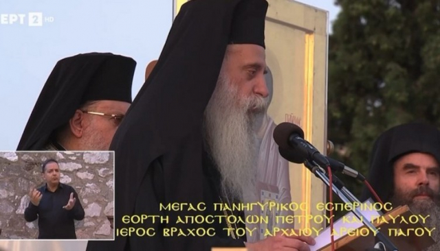 Η εκκλησία τίμησε τον Απόστολο των Εθνών -Το κήρυγμα του πατρός Επιφανίου στην Πνύκα (video)