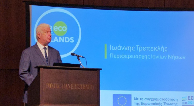 Χαιρετισμός Περιφερειάρχη Ιονίων Νήσων στην ημερίδα της Γενικής Γραμματείας ΕΣΠΑ