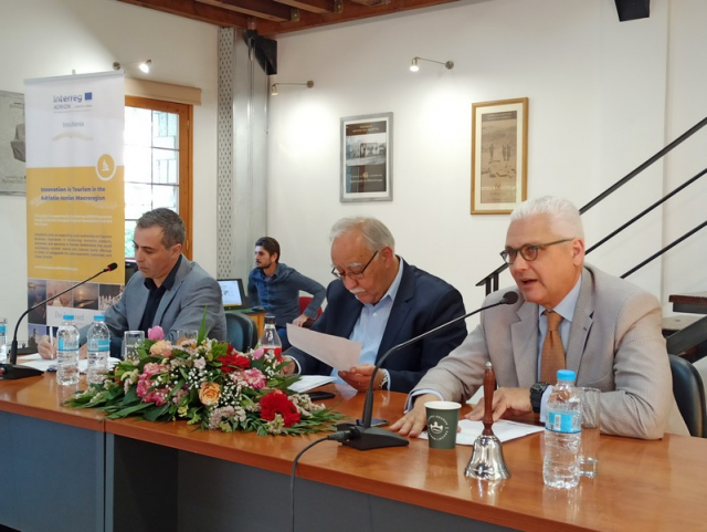 ΠΔΕ: Με χρήσιμα συμπεράσματα ολοκληρώθηκε η ημερίδα του έργου INNOXENIA PLUS