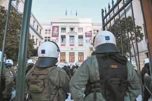 Πρεμιέρα για την Πανεπιστημιακή αστυνομία