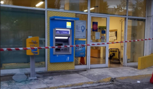 Περιστέρι: Έκρηξη σε υποκατάστημα των ΕΛΤΑ