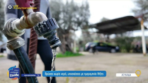 Απαράδεκτη η εκπομπή «Όπου Υπάρχει Ελλάδα» / Αγανάκτηση για τον τρόπο που παρουσιάστηκε η Λευκάδα