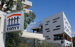 ΕΟΠΥΥ: Ως το 2014 θα φθάσουν οι έλεγχοι για τις υπερσυνταγογραφήσεις